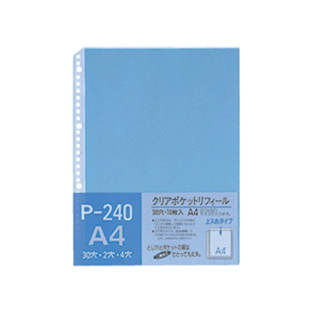 TEJI P-240-02 クリアポケットリフィール A4 30穴 ブルー