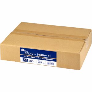 中川製作所 0000-302-LFS4 ラミフリー 名刺カード A4 10面 (328-5497) 1箱=250枚