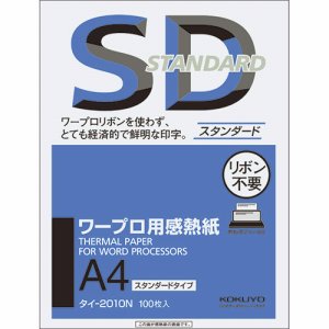 コクヨ タイ-2010N ワープロ用感熱紙(スタンダードタイプ) A4 (323-6017) 1冊=100枚