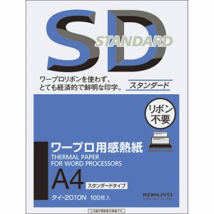 コクヨ タイ-2010N ワープロ用感熱紙(スタンダードタイプ) A4 (323-6017) 1冊＝100枚