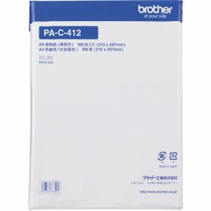 BROTHER PA-C-412 高保存感熱紙 A4サイズ (320-5419) 1冊=100枚