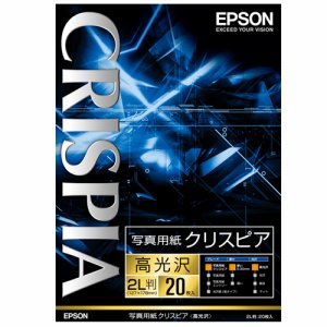EPSON K2L20SCKR 写真用紙クリスピア<高光沢> 2L判 (226-6541) 1冊=20枚