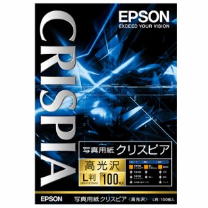 EPSON KL100SCKR 写真用紙クリスピア<高光沢> L判 (226-6565) 1箱＝100枚