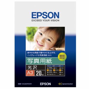 EPSON KA320PSKR 写真用紙<光沢> A3 (224-2361) 1冊＝20枚