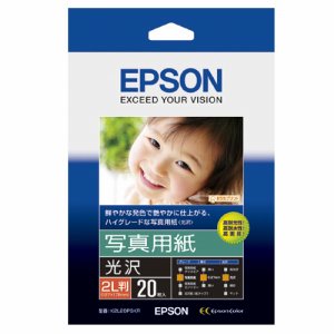 EPSON K2L20PSKR 写真用紙<光沢> 2L判 (224-2286) 1冊=20枚