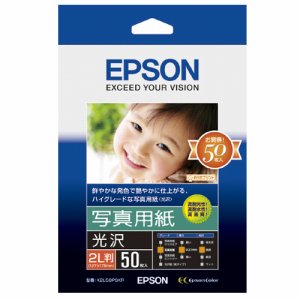 EPSON K2L50PSKR 写真用紙<光沢> 2L判 (224-2293) 1冊＝50枚