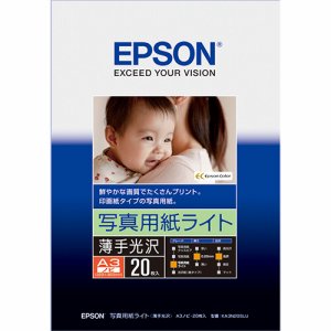 EPSON KA3N20SLU 写真用紙ライト<薄手光沢> A3ノビ (325-5667) 1冊＝20枚