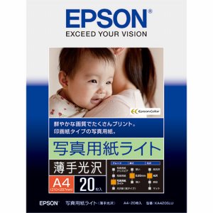 EPSON KA420SLU 写真用紙ライト<薄手光沢> A4 (325-6114) 1冊=20枚