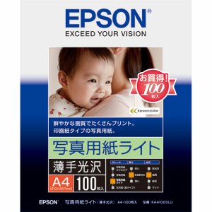 EPSON KA4100SLU 写真用紙ライト<薄手光沢> A4 (325-5544) 1冊=100枚