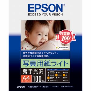 EPSON KA4100SLU 写真用紙ライト<薄手光沢> A4 (325-5544) 1冊＝100枚