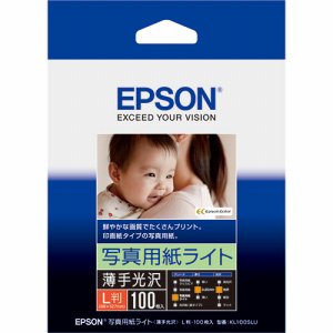 EPSON KL100SLU 写真用紙ライト<薄手光沢> L判 (325-6138) 1冊=100枚