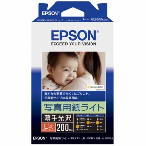 EPSON KL200SLU 写真用紙ライト<薄手光沢> L判 (326-0296) 1冊=200枚