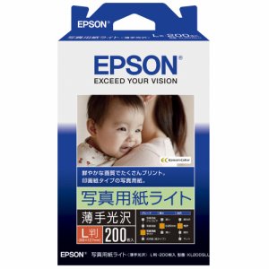 EPSON KL200SLU 写真用紙ライト<薄手光沢> L判 (326-0296) 1冊＝200枚