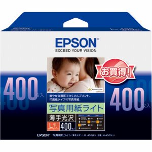 EPSON KL400SLU 写真用紙ライト<薄手光沢> L判 (325-6145) 1冊=400枚