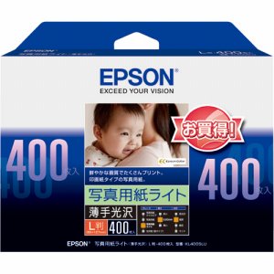 EPSON KL400SLU 写真用紙ライト<薄手光沢> L判 (325-6145) 1冊＝400枚