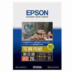EPSON KA320MSHR 写真用紙<絹目調> A3 (224-2453) 1冊＝20枚