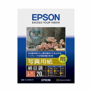 EPSON KL20MSHR 写真用紙<絹目調> L判 (224-2385) 1冊＝20枚