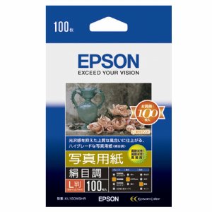 EPSON KL100MSHR 写真用紙<絹目調> L判 (224-2392) 1箱＝100枚