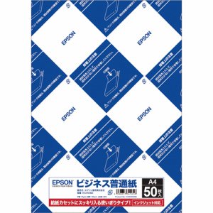 EPSON KA450BZ ビジネス普通紙 A4 (427-0898) 1冊=50枚