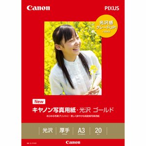 CANON 2310B008 写真用紙・光沢 ゴールド 印画紙タイプ GL-101A320 A3 (222-1441) 1冊＝2