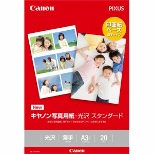 CANON 0863C008 写真用紙・光沢 スタンダード SD-201A3N20 A3ノビ (329-7568) 1冊＝20枚