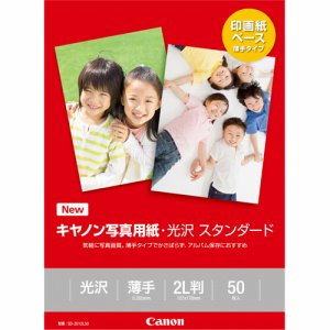 CANON 0863C004 写真用紙・光沢 スタンダード SD-2012L50 2L判 (329-6769) 1冊=50枚