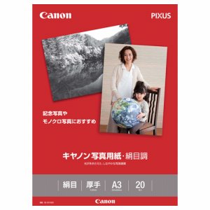 CANON 1686B008 写真用紙・絹目調 印画紙タイプ SG-201A320 A3 (128-6564) 1冊＝20枚