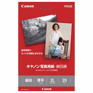 CANON 1686B003 写真用紙・絹目調 印画紙タイプ SG-2012L20 2L判 (129-1827) 1冊=20枚
