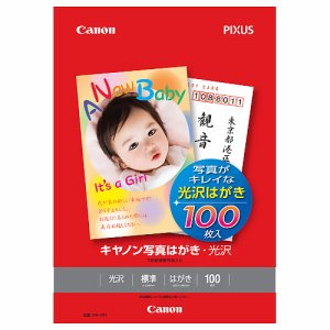 CANON 8841B001 写真はがき・光沢 KH-401 (325-6312) 1冊＝100枚