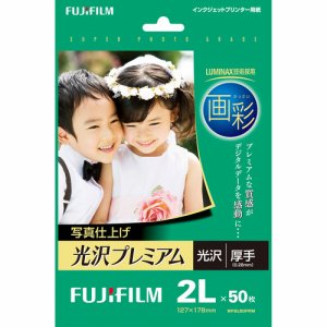 FUJIFILM WP2L50PRM 画彩 写真仕上げ 光沢プレミアム 厚手 2L判 (228-2534) 1冊＝50枚