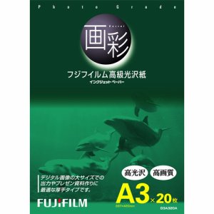 FUJIFILM G3A320A 画彩 高級光沢紙 A3 (127-6220) 1冊=20枚