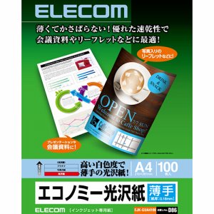 ELECOM EJK-GUA4100 インクジェットプリンタ用紙 薄手 エコノミー光沢紙 A4 (425-1323) 1冊=10