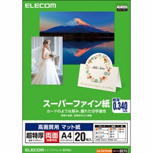 ELECOM EJK-SRCTPA420 高画質用スーパーファイン紙 超特厚 両面印刷対応 A4 (426-5436) 1冊=2