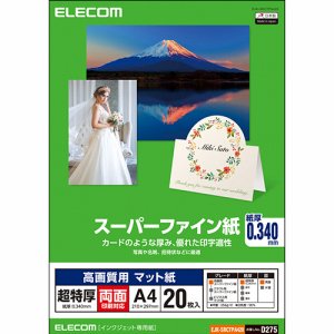 ELECOM EJK-SRCTPA420 高画質用スーパーファイン紙 超特厚 両面印刷対応 A4 (426-5436) 1冊＝2