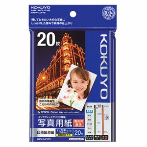 インクジェット用紙 はがきサイズ｜オフィネット
