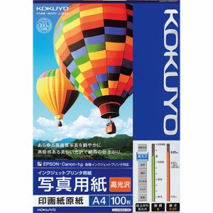 コクヨ KJ-D12A4-100N インクジェットプリンタ用紙 写真用紙 印画紙原紙 高光沢 A4 (229-6395) 1冊=