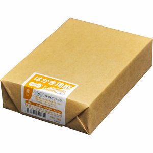 TN-0842 レーザープリンタ用 はがきサイズ用紙 水 1冊200枚 汎用品 (323-8622) 1冊=200枚
