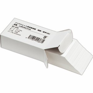 IJMHNC1HA インクジェットプリンタ用名刺・カード用紙 両面厚手 白 汎用品 (321-3773) 55mm×91mm、100枚入