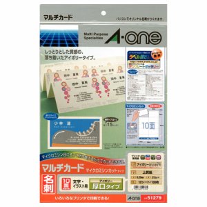 エーワン バラ マルチカード 各種プリンタ兼用紙 アイボリー厚口タイプ 判 10面 名刺サイズ オフィネット エーワン バラ マルチカード 各種プリンタ兼用紙 アイボリー厚口タイプ 判 10面 名刺サイズ オフィネット