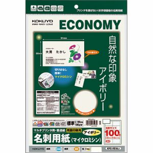 コクヨ KPC-VE10LY マルチプリンタ用名刺用紙(マイクロミシン)両面印刷用・普通紙 A4 10面 アイボリー (324-