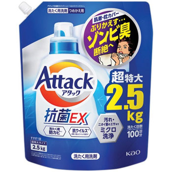 花王 415776 アタック抗菌EX つめかえ用 2.5ｋg