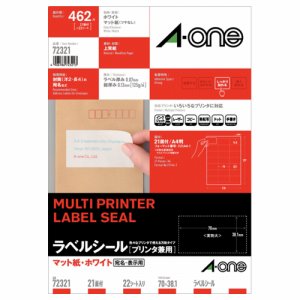 エーワン 72321 プリンタ兼用ラベルシール マット紙ホワイト A4 21面 上下余白付 (320-1367) 1冊=22シー