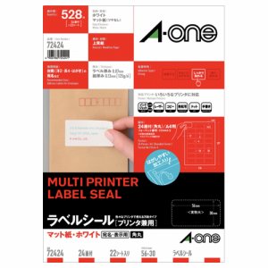 エーワン 72424 プリンタ兼用ラベルシール マット紙ホワイト A4 24面 四辺余白付角丸 (228-7607) 1冊=22