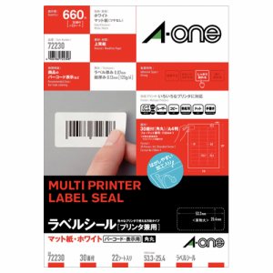 エーワン 72230 プリンタ兼用ラベルシール マット紙ホワイト A4 30面 四辺余白付角丸 (227-3440) 1冊=22