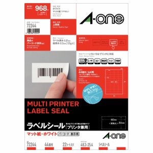 エーワン 72244 プリンタ兼用ラベルシール マット紙ホワイト A4 44面 四辺余白付 (227-3464) 1冊＝22シー