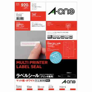 エーワン 72292 プリンタ兼用ラベルシール マット紙ホワイト A4 92面 四辺余白付角丸 (320-1381) 1冊＝10