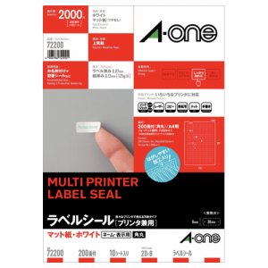 エーワン 72200 プリンタ兼用ラベルシール マット紙ホワイト A4 200面 四辺余白付角丸 (227-3518) 1冊=1