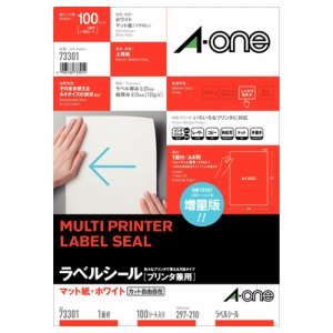 エーワン 73301 ラベルシール［プリンタ兼用］ マット紙・ホワイト A4 ノーカット (227-3419) 1冊＝100シー