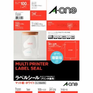 エーワン 73201 ラベルシール［プリンタ兼用］ マット紙・ホワイト A4 ノーカット はがしやすい加工付 (322-7930