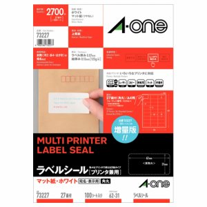 エーワン 73227 プリンタ兼用ラベルシール マット紙ホワイト A4 27面 四辺余白付角丸 (229-1833) 1冊=10